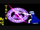 [MUGEN]  実況付きP操作 　Tarie配信_17キャラ目  シェゾ・ウィグィィ_後半 (ぷ.よ.ぷ.よ)