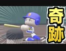AKI監督マジック炸裂！１年目の予選大会で青道高校に奇跡が起こる！【パワプロ2019 栄冠ナイン ダイヤのA 真•青道高校編#3】【実況パワフルプロ野球】【AKI GAME TV】