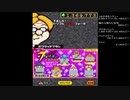 『この世でいちばん大事な「ルピー」の話』もぎたてチンクルのばら色ルッピーランド実況プレイpart40（おまけ2）