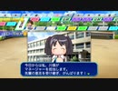 【生放送】パワプロ2018 3年で甲子園優勝目指す栄冠ナイン part10