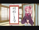 まいにち茜ちゃんのありがたいお言葉。【4月1日】