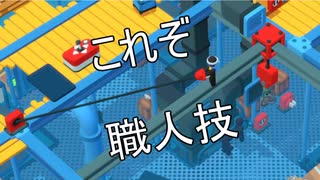 【Good　Job】どうやら森が流行っているから俺はビルで働く  2【Nintendo Switch】