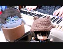 ド素人が1期PSYCHO-PASS1クール目のEDを弾いたようです。