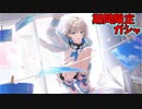 【シャニマス】期間限定　SSR2倍ガチャ　エグい。