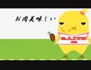 こうして私たちの元へ運ばれる　ゆっくりと紲星あかりのCan your pet  【単発ゆっくり+VOICEROID実況】