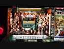 麻雀格闘倶楽部 GRAND MASTER 三麻サバイバル その152