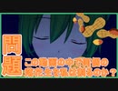 【ASMR/バイノーラル】落花生を割る音~いったいいくつわったでしょうか？【ヘッドフォン推奨】