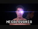 HOMONOVANIA