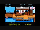 くにおくんの時代劇SPSP つるまつを縛って屁こきプレイ その31