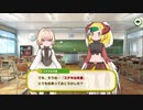 【けものフレンズ3】フウチョウのbgm