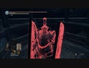 ダークソウル３大扉の侵入【PC版】