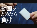【ASMR】ゾワゾワして再生停止する刺激強めなメラスポ刺し【音フェチ】
