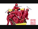【㈱魔王建設】3分間耐久ﾄｩﾏｼｪﾘｰ