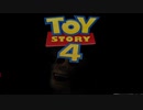 4月の始まりは嘘である　ゆっくりと結月ゆかりのToy Story4.exe　【単発ゆっくり+VOICEROID実況】
