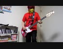 『Penicillin』外出自粛だからDEAD OR ALIVE弾いてみた