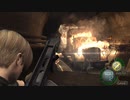 【主婦が何かに襲われる】バイオハザード４【実況プレイ】part27