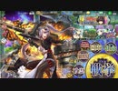 【あとのまつり殲滅】我ら政剣メイド隊！【庭園より愛をこめて】