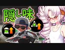 【ついなちゃん実況】ついなは対成すケルビナー #7【Splatoon2】
