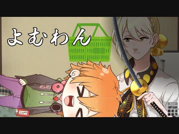 【読ム-１_2020】MANZAI ROYALE