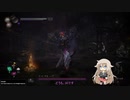 【仁王2】IAちゃんの仁王2　たたりもっけ編【CeVIO実況プレイ】