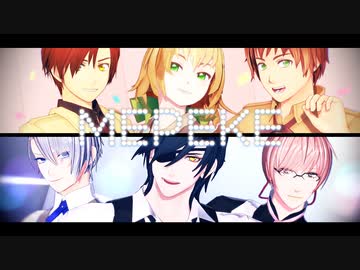 【MMD】МЕРЕКЕ【APヘタリア│刀剣乱舞】