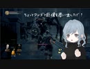今度こそ　完　全　ク　リ　ア　Part13【雑魚がっょぃ】
