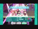 【デレステ】Cinderella Versus スコア3000の狙い方（一例）