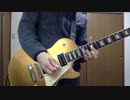 個人的ギターあるある 6