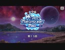 【エムステ】WORLD TRE@SURE in SPACE 第11話【エイプリルフール】
