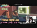#04_【丸岡和佳奈のゲームでカンパイ♡】本編アーカイブ