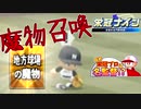 【パワプロ2018実況】自称栄冠プロは弱小校を甲子園に導けるのか＃３