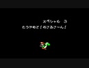 【約10年ぶりに】ヨッシーアイランドpart14　【ゆっくり実況プレイ】