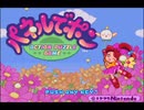 活動開始５周年なので「パネルでポン」やります。前編