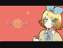 【全部私】ツイステッド【Qにゃん】