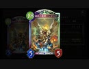 【シャドバ新弾】おい！こいつもナーフだナーフ！！〝鋼鉄の魔獣・レガロア〟と〝魔道具専門店〟の相性が良すぎてまた機械ウィッチが環境に君臨するぞ！！！【Shadowverse / シャドウバース】