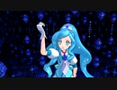 【MMD ヒーリングっど♥プリキュア】フォンテーヌで『Deja vu』