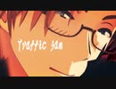 【APヘタリアMMD】トラフィック・ジャム【NE式米】