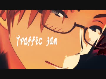 【APヘタリアMMD】トラフィック・ジャム【NE式米】