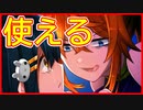 【流血グロ表現注意】ヤンデレでメンヘラな女がかわいいサイコロサイコ実況第4の出目【バーチャルYoutuberフリーゲーム】Part4