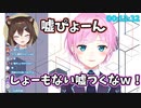 夕陽リリのコメント欄でしょうもない嘘をつくも信用されていない文野環