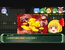 剣の国の魔法戦士チルノ11-2【ソード・ワールドRPG完全版】