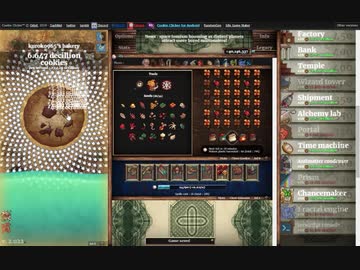 【手動】Cookie Clicker v2.022  337/366 令和２年 4月1日