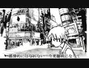 ナンセンス文学　歌ってみた【すかい。】