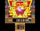 【実況】新年度になったし、マルクソウルに会いに行きましょう　3部(全３部)