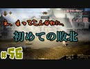 【24歳フリーターの】OCTOPATH TRAVELER【オクトパストラベラー】 part56【俺だけの旅】