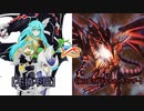 【遊戯王】普通闇ゲ・修行録2【簡易編集】