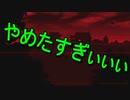 外国の「鬼ん形」たちの覚醒＃2【Five Nights at Freddys4】