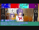 【シノビガミ】抜きゲーみたいな島に忍んでるシノビはどうすりゃいいですか？『固執』part３【実卓リプレイ】