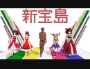 新rim島　ｂｂ