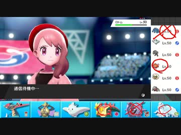 【ポケモン剣盾】まったりランクバトルinガラル 131【パッチラゴン】